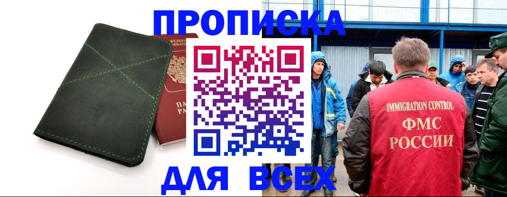форма 3 в Павлово